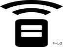 ハイブリッド　ファンベースＸ　全国対応１年保証付き／Ｔｏｙｏｔａ　Ｓａｆｅｔｙ　Ｓｅｎｓｅ／天井モニタ－／ＤＶＤ再生ナビＴＶ／自動ドア／ＥＴＣ／バックモニター／Ｂｌｕｅｔｏｏｔｈ／ＡＵＴＯライト／ＵＳＢポート／キーレス／５人乗り（10枚目）
