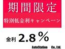 Ｘ　全国対応１年保証付／４ＷＤ／天井モニタ－／ＤＶＤ再生ナビフルセグＴＶ／両側自動ドア／バックモニタ－／ＡＵＴＯライト／フォグ／ＬＥＤ／ｉｓｔｏｐ／Ｂｌｕｅｔｏｏｔｈ／キーレス／８人乗り（46枚目）