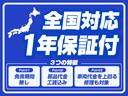 Ｘ　全国対応１年保証付／４ＷＤ／天井モニタ－／ＤＶＤ再生ナビフルセグＴＶ／両側自動ドア／バックモニタ－／ＡＵＴＯライト／フォグ／ＬＥＤ／ｉｓｔｏｐ／Ｂｌｕｅｔｏｏｔｈ／キーレス／８人乗り（47枚目）