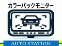 ヴォクシー Ｘ　全国対応１年保証付／天井モニタ－／ＤＶＤビデオ再生ナビフルセグＴＶ／ＥＴＣ／自動ドア／バックモニタ－／Ｂｌｕｅｔｏｏｔｈ／ＡＵＴＯライト／ＬＥＤ／キ－レス／１オーナー／新品タイヤ／７人乗り（4枚目）