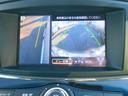 250ハイウェイスター 全国対応1年保証付き/天井モニタ-/DVD再生ナビTV/両側自動ドア/PUSHスタート/Bluetooth/USBポート/100V電源/オットマン/アラウンドビューモニター/7人乗/1オーナー/4WD(36枚目)