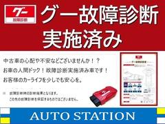 中古車の心配を取り除くため、やってます！！車の人間ドック！！お客様のカーライフに安心を！※故障診断時の診断結果となります。 3