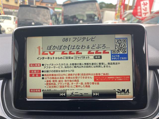 Bクラス B180 ブルーエフィシェンシースポーツナイトPKG 純正フルセグTVナビ・ETC・パワーシート・ハーフレザーシート・Bluetooth接続・バックカメラ・ステアリングスイッチ・クリアランスソナー・キーレス(35枚目)