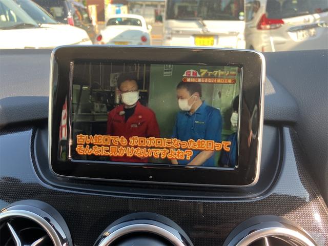 Ｂクラス Ｂ１８０　フルセグＴＶナビ・バックカメラ・ドライブレコーダー・クリアランスソナー・Ｂｌｕｅｔｏｏｔｈ接続・ＵＳＢ端子・キーレス・ＥＴＣ（26枚目）