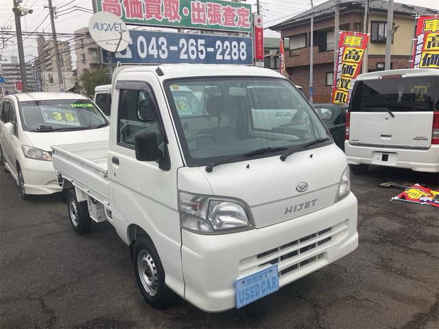 ハイゼットトラック エアコン・パワステ　スペシャル　エアコン・パワステ・４ＷＤ・ＡＴ（9枚目）