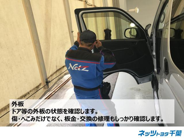ZS トヨタ認定中古車 1年間走行無制限保証(43枚目)