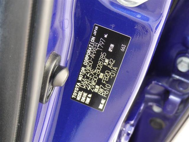 S 1オナ スマートK オートクルーズ AAC VSC TVナビ メモリ-ナビ ABS キーレスエントリー 盗難防止システム パワーウインドウ アルミ パワステ エアバッグ バックカメラ付き CD再生(20枚目)