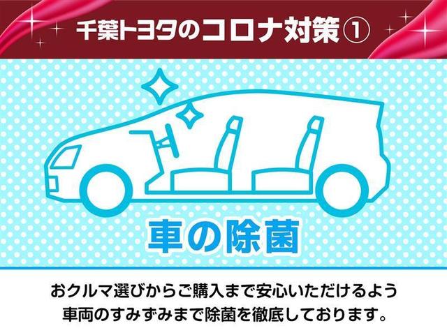 Ｇ　クエロ　トヨタ認定中古車　衝突被害軽減ブレーキ　Ｂｌｕｅｔｏｏｔｈ　乗車定員７人　両側電動スライド　ＬＥＤヘッドランプ　記録簿　スマートキー　ＣＤ　盗難防止装置　アイドリングストップ　メモリーナビ　フルセグ(24枚目)