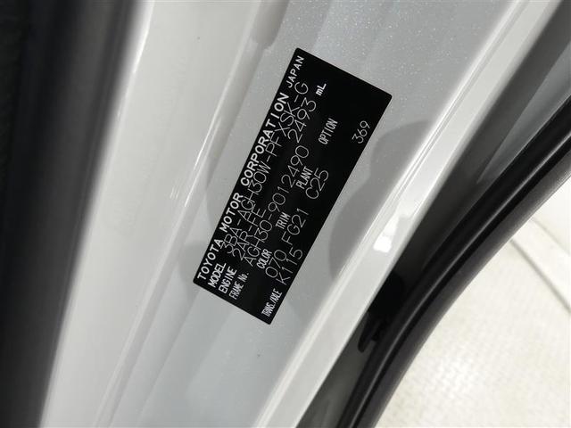 アルファード ２．５Ｓ　タイプゴールド　トヨタ認定中古車　衝突被害軽減ブレーキ　１００Ｖ電源　ドラレコ　Ｂｌｕｅｔｏｏｔｈ　両側電動スライド　ＬＥＤヘッドランプ　スマートキー　Ｗエアコン　盗難防止装置　オートクルーズコントロール（25枚目）