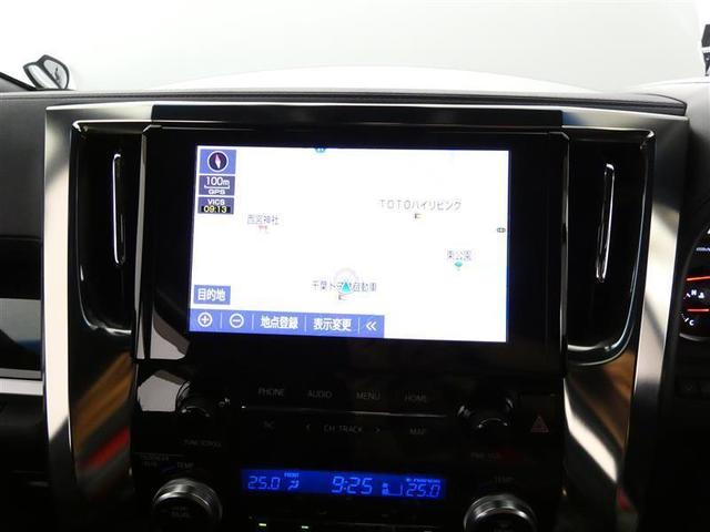 アルファード ２．５Ｓ　タイプゴールド　トヨタ認定中古車　衝突被害軽減ブレーキ　１００Ｖ電源　ドラレコ　Ｂｌｕｅｔｏｏｔｈ　両側電動スライド　ＬＥＤヘッドランプ　スマートキー　Ｗエアコン　盗難防止装置　オートクルーズコントロール（8枚目）