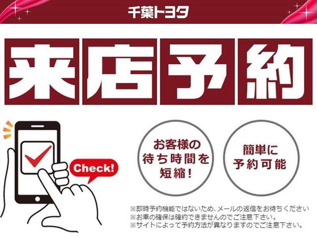 ハリアー Ｚ　衝突被害軽減ブレーキ　ドラレコ　Ｂｌｕｅｔｏｏｔｈ　電動シート　ＬＥＤライト　スマートキー　オートクルーズコントロール　ナビ　フルセグ　パノラミックビューモニター　ＥＴＣ２．０　デジタルインナーミラー（31枚目）