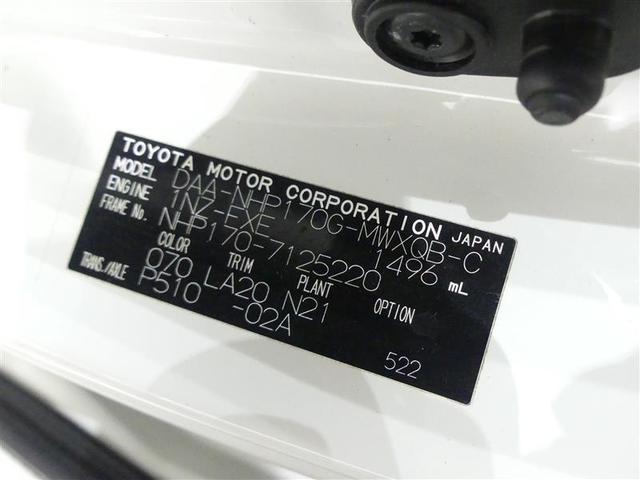 シエンタ ハイブリッドＧ　クエロ　ドラレコ　乗車定員７人　両側電動スライド　ウオークスルー　ワンオーナー　ＬＥＤヘッドランプ　記録簿　キーレス　ＣＤ　盗難防止装置　ハイブリッド　メモリーナビ　フルセグ（24枚目）