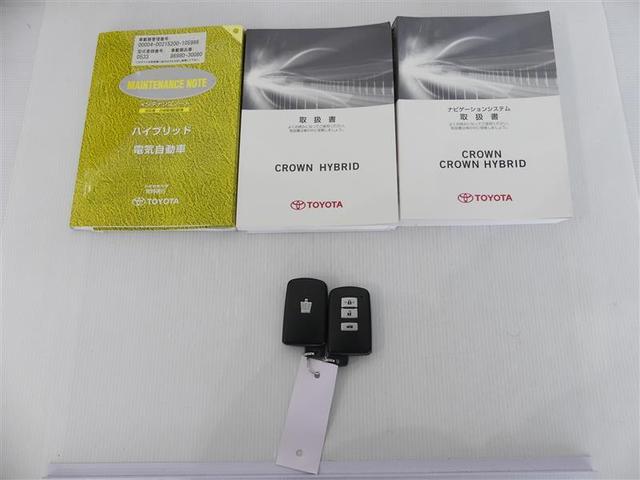 クラウンハイブリッド ロイヤルサルーン　ハイブリッド保証　衝突被害軽減ブレーキ　Ｂｌｕｅｔｏｏｔｈ　電動シート　スマートキー　ＣＤ　盗難防止装置　オートクルーズコントロール　ＨＤＤナビ　ＨＩＤヘッドライト　フルセグ　バックカメラ　ＥＴＣ（6枚目）