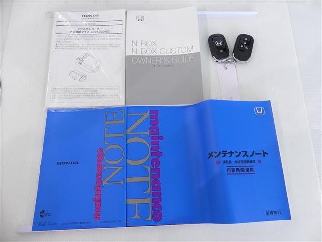 Ｎ－ＢＯＸカスタム ターボ　ドラレコ　ミュージックプレイヤー接続可　４ＷＤ　アルミホイール　両側電動スライド　ベンチシート　ワンオーナー　ＬＥＤヘッドランプ　記録簿　キーレス　ＣＤ　盗難防止装置　アイドリングストップ　フルセグ（6枚目）