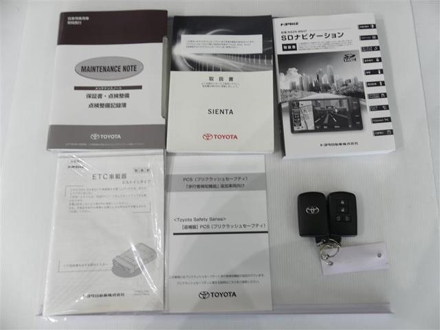 シエンタ Ｇ　乗車定員７人　両側電動スライド　ウオークスルー　ワンオーナー　記録簿　キーレス　ＣＤ　盗難防止装置　アイドリングストップ　メモリーナビ　フルセグ（6枚目）