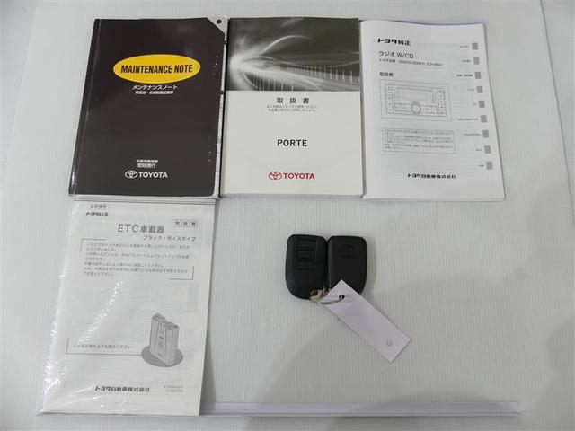 ポルテ Ｆ　ミュージックプレイヤー接続可　電動スライドドア　ウオークスルー　記録簿　キーレス　ＣＤ　盗難防止装置　ＨＩＤヘッドライト（7枚目）
