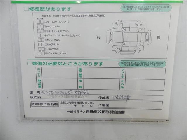 ポルテ Ｇ　アルミホイール　電動スライドドア　ウオークスルー　記録簿　キーレス　ＣＤ　盗難防止装置　ＨＤＤナビ　ＨＩＤヘッドライト　フルセグ（23枚目）