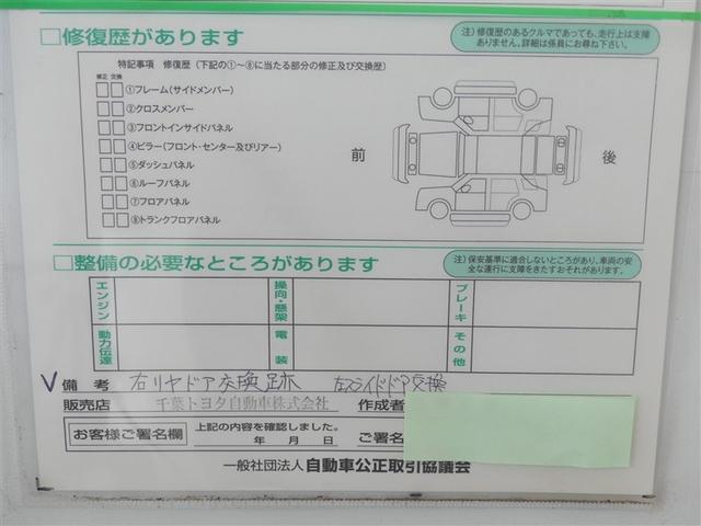 ヴォクシー ハイブリッドＺＳ　煌ＩＩＩ　ミュージックプレイヤー接続可　乗車定員７人　アルミホイール　両側電動スライド　ワンオーナー　ＬＥＤヘッドランプ　キーレス　ＣＤ　Ｗエアコン　盗難防止装置　ハイブリッド　オートクルーズコントロール（25枚目）