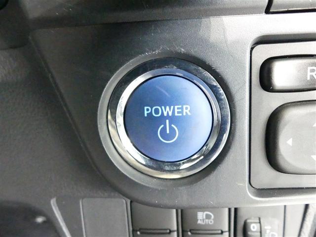 カローラアクシオ ハイブリッドG ミュージックプレイヤー接続可 アルミホイール 記録簿 キーレス CD 盗難防止装置 ハイブリッド オートクルーズコントロール メモリーナビ(8枚目)