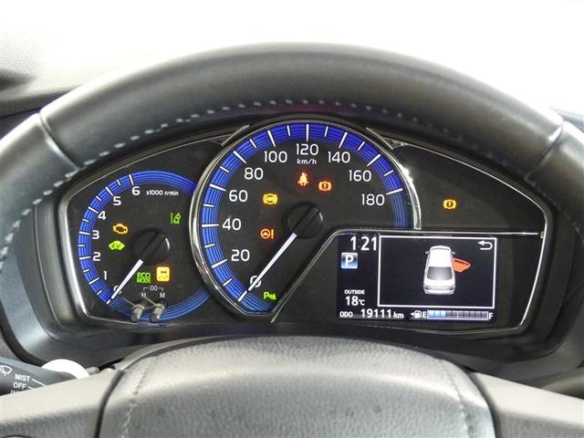 カローラアクシオ ハイブリッドG ミュージックプレイヤー接続可 アルミホイール 記録簿 キーレス CD 盗難防止装置 ハイブリッド オートクルーズコントロール メモリーナビ(14枚目)