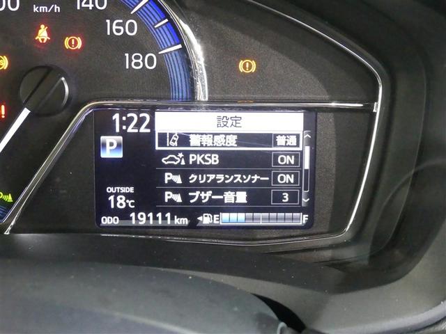 カローラアクシオ ハイブリッドG ミュージックプレイヤー接続可 アルミホイール 記録簿 キーレス CD 盗難防止装置 ハイブリッド オートクルーズコントロール メモリーナビ(15枚目)