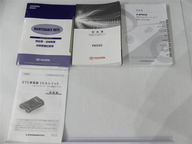 パッソ X S ドラレコ ミュージックプレイヤー接続可 ベンチシート 記録簿 キーレス CD アイドリングストップ メモリーナビ(5枚目)