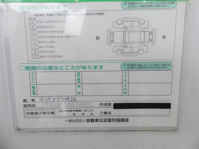 C-HR G ドラレコ アルミホイール ワンオーナー LEDヘッドランプ キーレス CD 盗難防止装置 ハイブリッド オートクルーズコントロール メモリーナビ フルセグ(25枚目)