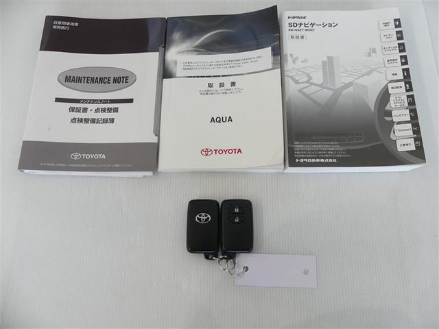 アクア Sスタイルブラック 記録簿 キーレス CD 盗難防止装置 ハイブリッド メモリーナビ フルセグ(5枚目)