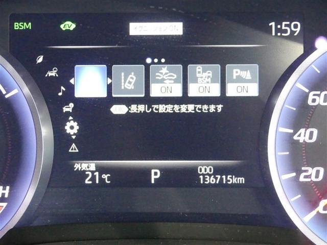 クラウンハイブリッド ＲＳアドバンス　１００Ｖ電源　ドラレコ　ミュージックプレイヤー接続可　電動シート　アルミホイール　ワンオーナー　ＬＥＤヘッドランプ　記録簿　キーレス　ＣＤ　盗難防止装置　ハイブリッド　オートクルーズコントロール（21枚目）