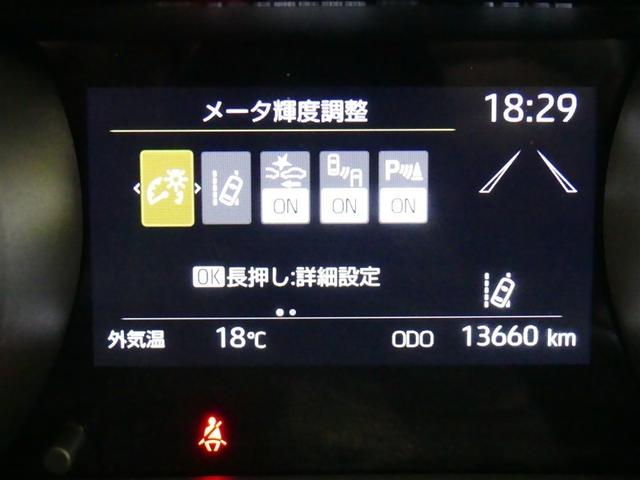 ヤリスクロス G ミュージックプレイヤー接続可 展示・試乗車 アルミホイール 記録簿 キーレス CD 盗難防止装置 オートクルーズコントロール メモリーナビ フルセグ(18枚目)