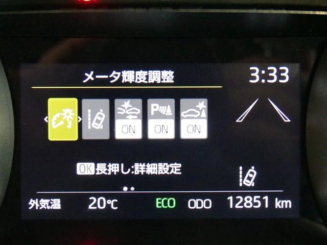 ヤリス ハイブリッドZ ドラレコ ミュージックプレイヤー接続可 ワンオーナー LEDヘッドランプ 記録簿 キーレス 盗難防止装置 ハイブリッド オートクルーズコントロール メモリーナビ フルセグ(19枚目)