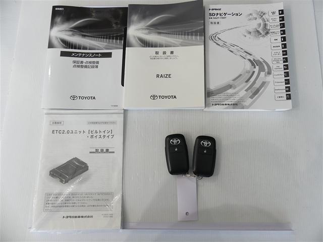 ライズ Z アルミホイール LEDヘッドランプ 記録簿 キーレス CD 盗難防止装置 アイドリングストップ オートクルーズコントロール メモリーナビ フルセグ(6枚目)