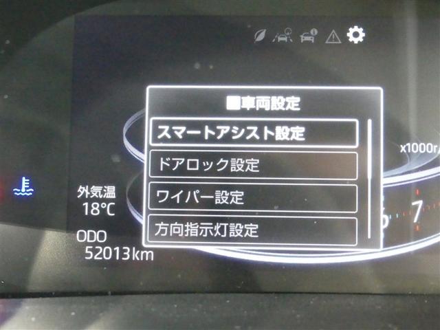 ライズ Z アルミホイール LEDヘッドランプ 記録簿 キーレス CD 盗難防止装置 アイドリングストップ オートクルーズコントロール メモリーナビ フルセグ(16枚目)