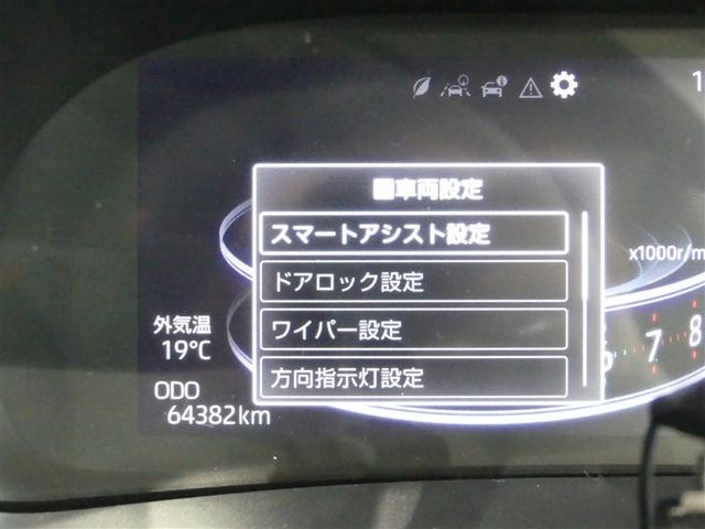 ライズ Ｚ　衝突被害軽減ブレーキ　Ｂｌｕｅｔｏｏｔｈ　ＬＥＤライト　記録簿　スマートキー　ＣＤ　盗難防止装置　アイドリングストップ　オートクルーズコントロール　メモリーナビ　バックカメラ　ＥＴＣ　シートヒーター（17枚目）