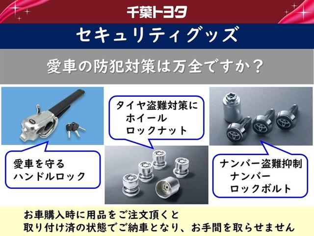 パッソ Ｘ　Ｓ　ミュージックプレイヤー接続可　キーレス　ＣＤ　盗難防止装置　アイドリングストップ　メモリーナビ（33枚目）