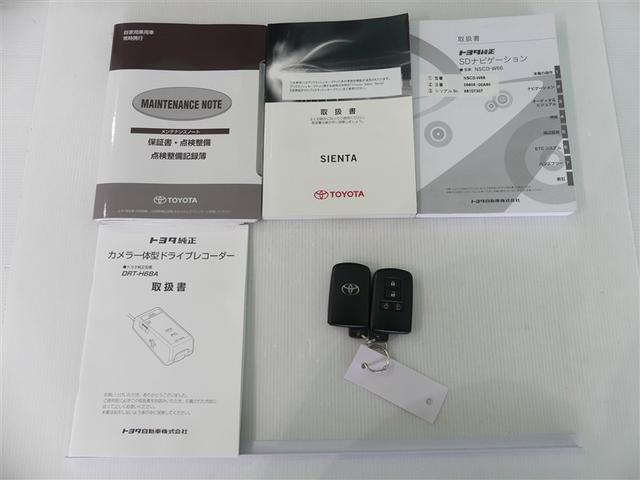シエンタ ハイブリッドＧ　ドラレコ　ミュージックプレイヤー接続可　乗車定員７人　両側電動スライド　ウオークスルー　ワンオーナー　記録簿　キーレス　ＣＤ　盗難防止装置　ハイブリッド　メモリーナビ（8枚目）