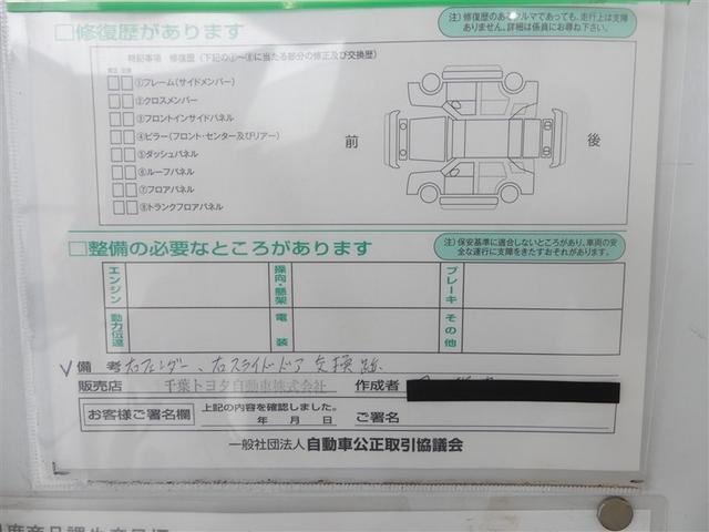 シエンタ ハイブリッドＧ　ドラレコ　ミュージックプレイヤー接続可　乗車定員７人　両側電動スライド　ウオークスルー　ワンオーナー　記録簿　キーレス　ＣＤ　盗難防止装置　ハイブリッド　メモリーナビ（28枚目）
