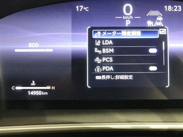 カローラスポーツ Ｇ　Ｚ　衝突被害軽減ブレーキ　ドラレコ　Ｂｌｕｅｔｏｏｔｈ　展示・試乗車　ＬＥＤヘッドランプ　記録簿　スマートキー　オートクルーズコントロール　８インチナビ　フルセグ　バックカメラ　ＥＴＣ　シートヒーター（17枚目）