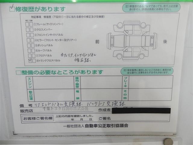 カローラスポーツ Ｇ　Ｚ　衝突被害軽減ブレーキ　ドラレコ　Ｂｌｕｅｔｏｏｔｈ　展示・試乗車　ＬＥＤヘッドランプ　記録簿　スマートキー　オートクルーズコントロール　８インチナビ　フルセグ　バックカメラ　ＥＴＣ　シートヒーター（23枚目）