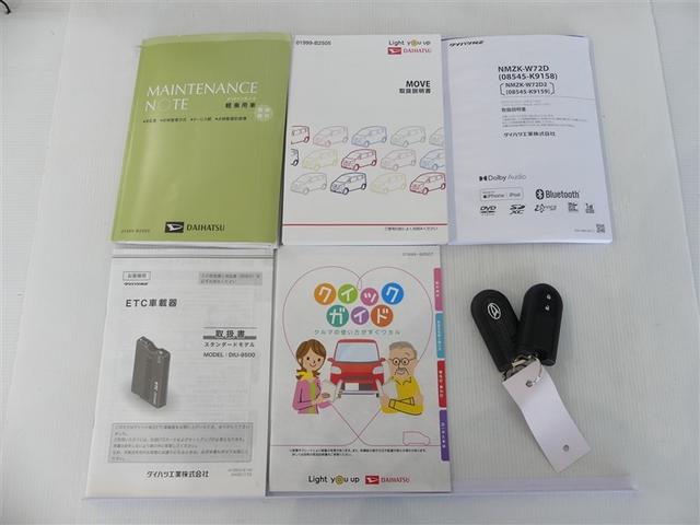 ムーヴ カスタム XリミテッドII SAIII ミュージックプレイヤー接続可 アルミホイール ベンチシート LEDヘッドランプ 記録簿 キーレス CD 盗難防止装置 アイドリングストップ メモリーナビ フルセグ(8枚目)
