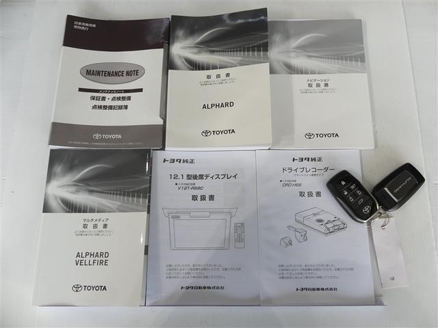 アルファード ２．５Ｓ　Ｃパッケージ　１００Ｖ電源　ドラレコ　ミュージックプレイヤー接続可　電動シート　サンルーフ　乗車定員７人　アルミホイール　両側電動スライド　ワンオーナー　ＬＥＤヘッドランプ　記録簿　キーレス　ＣＤ　Ｗエアコン（12枚目）