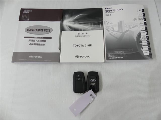 Ｃ－ＨＲ Ｇ　革シート　アルミホイール　キーレス　ＣＤ　盗難防止装置　ハイブリッド　オートクルーズコントロール　メモリーナビ　フルセグ（10枚目）