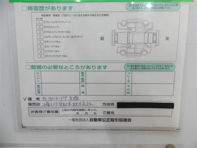 Ｃ－ＨＲ Ｇ　革シート　アルミホイール　キーレス　ＣＤ　盗難防止装置　ハイブリッド　オートクルーズコントロール　メモリーナビ　フルセグ（25枚目）