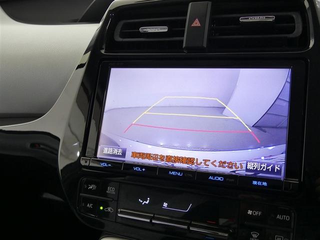 プリウス Ａ　アルミホイール　ワンオーナー　ＬＥＤヘッドランプ　記録簿　キーレス　ＣＤ　盗難防止装置　ハイブリッド　オートクルーズコントロール　メモリーナビ　フルセグ（5枚目）