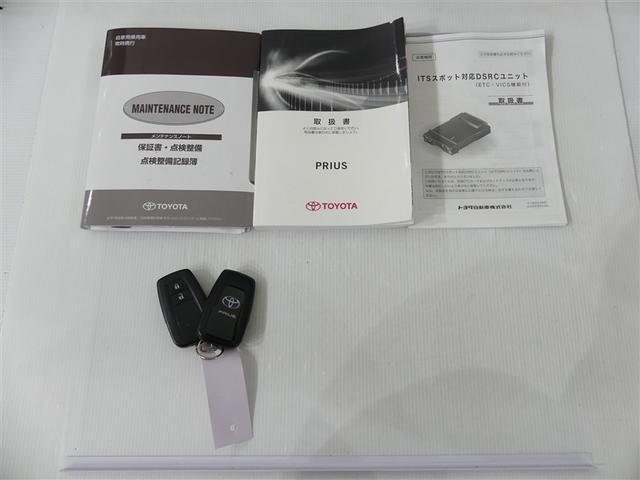 プリウス Ａ　アルミホイール　ワンオーナー　ＬＥＤヘッドランプ　記録簿　キーレス　ＣＤ　盗難防止装置　ハイブリッド　オートクルーズコントロール　メモリーナビ　フルセグ（8枚目）