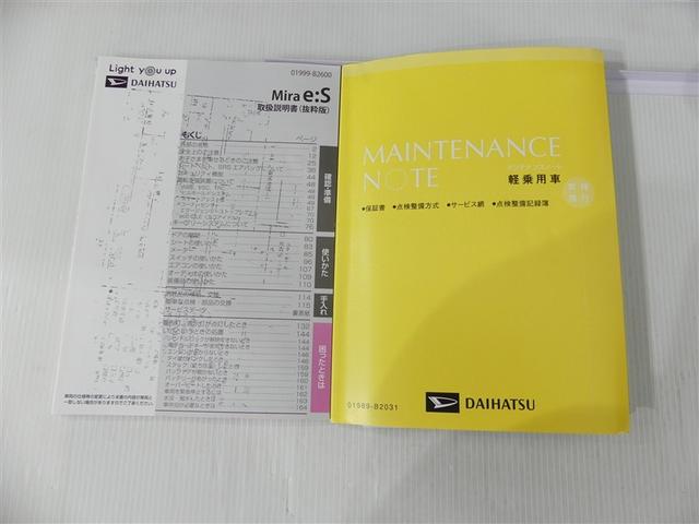 ミライース Ｘ　ＳＡＩＩＩ　衝突被害軽減ブレーキ　ＬＥＤヘッドランプ　キーレス　アイドリングストップ（5枚目）