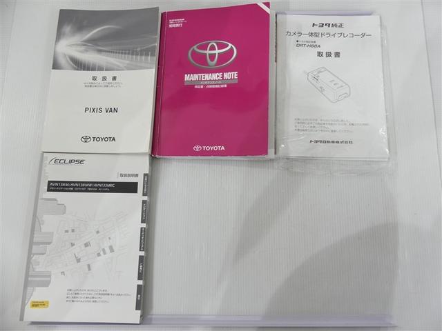 ピクシスバン デラックス SAIII 衝突被害軽減ブレーキ ナビ ドラレコ 記録簿 キーレス CD アイドリングストップ バックカメラ ETC(7枚目)