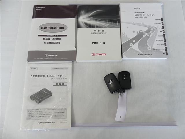 取扱説明書、メンテナンスノートが揃っています。スマートキーは、カギを取り出す手間がなく施錠開錠・エンジン始動ができる便利なキーです。