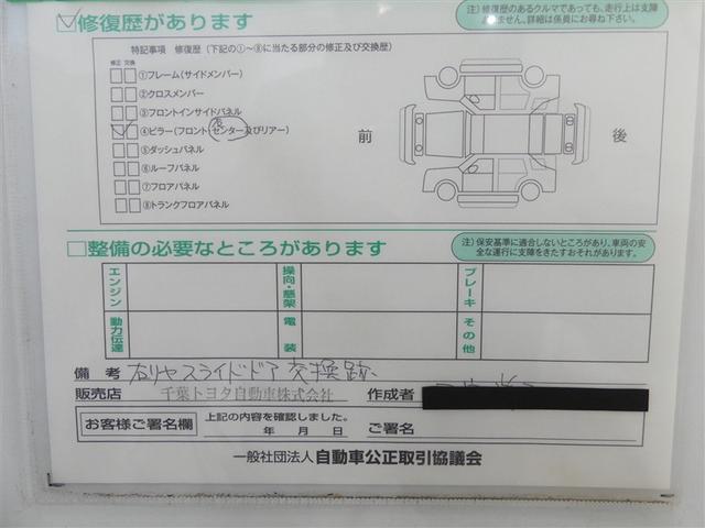 エスティマ ３．５アエラス　Ｇエディション　ミュージックプレイヤー接続可　乗車定員７人　アルミホイール　両側電動スライド　ウオークスルー　キーレス　ＣＤ　Ｗエアコン　盗難防止装置　オートクルーズコントロール　ＨＤＤナビ　ＨＩＤヘッドライト（26枚目）