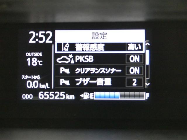 アクア Ｓスタイルブラック　ドラレコ　ワンオーナー　記録簿　キーレス　ＣＤ　盗難防止装置　ハイブリッド　メモリーナビ　フルセグ（17枚目）